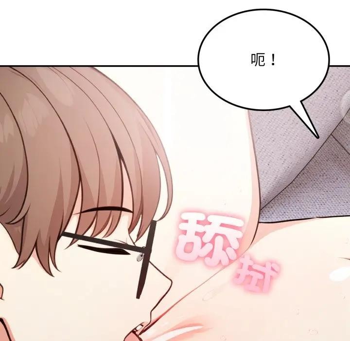 不顾一切爱上你第11话