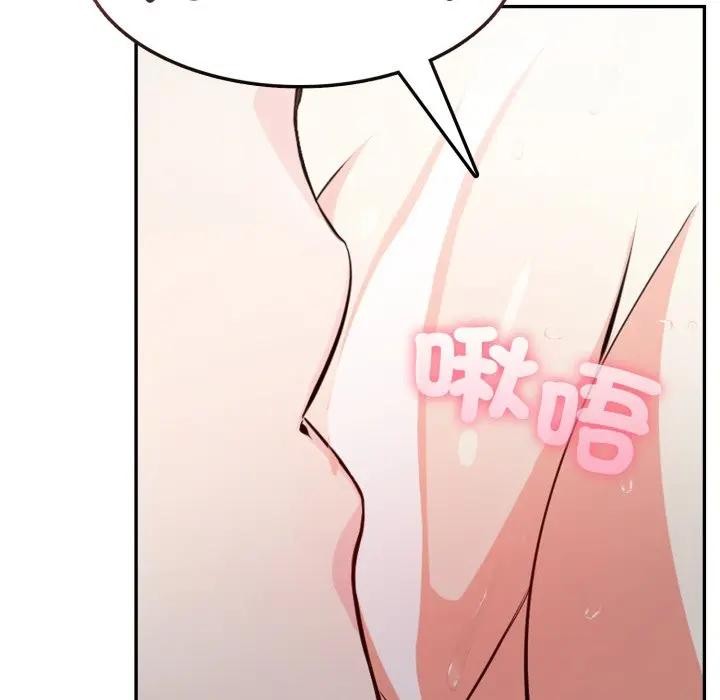 不顾一切爱上你第11话