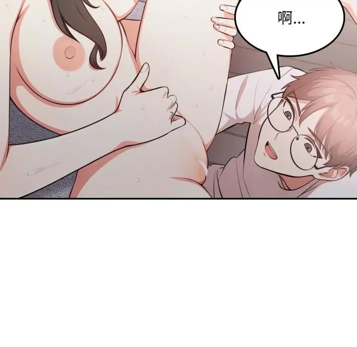 不顾一切爱上你第11话