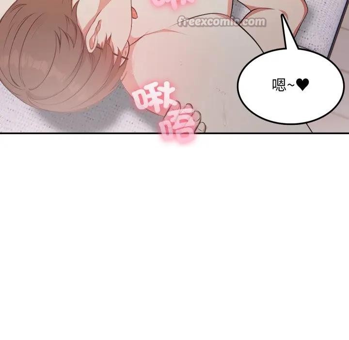 不顾一切爱上你第11話