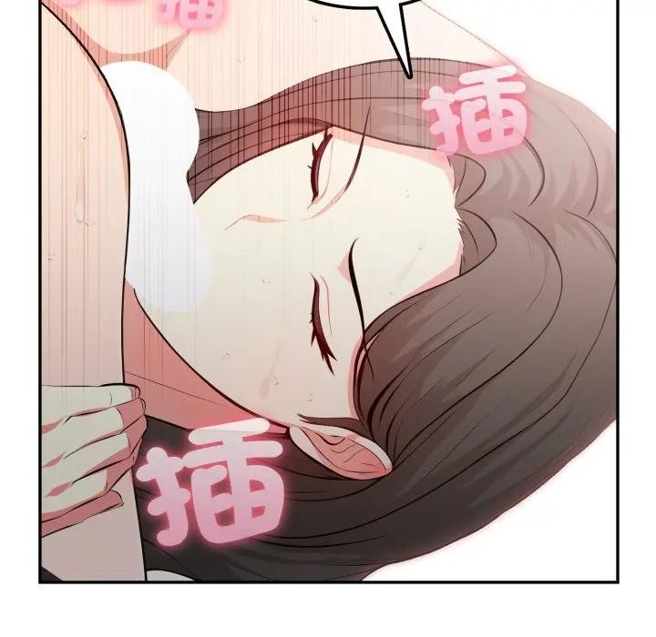 不顾一切爱上你第11话