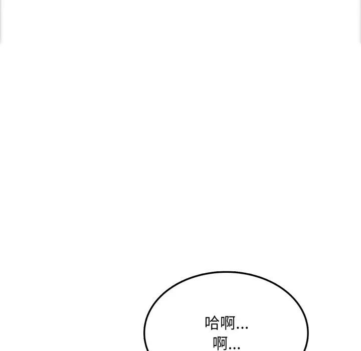 不顾一切爱上你第11话