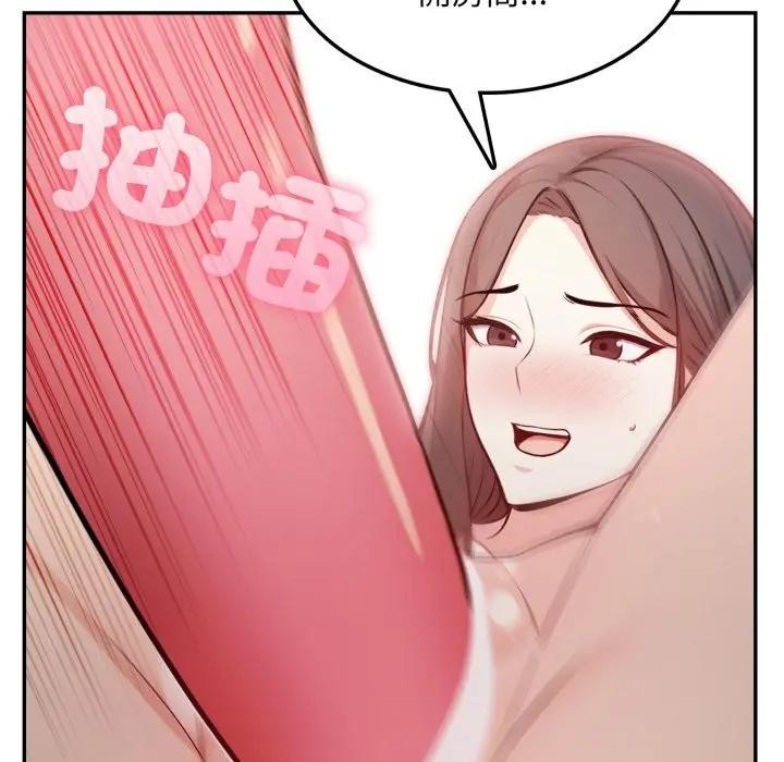 不顾一切爱上你第11話