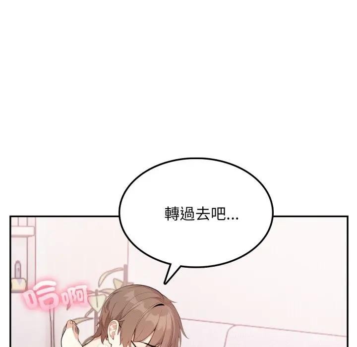 不顾一切爱上你第11话