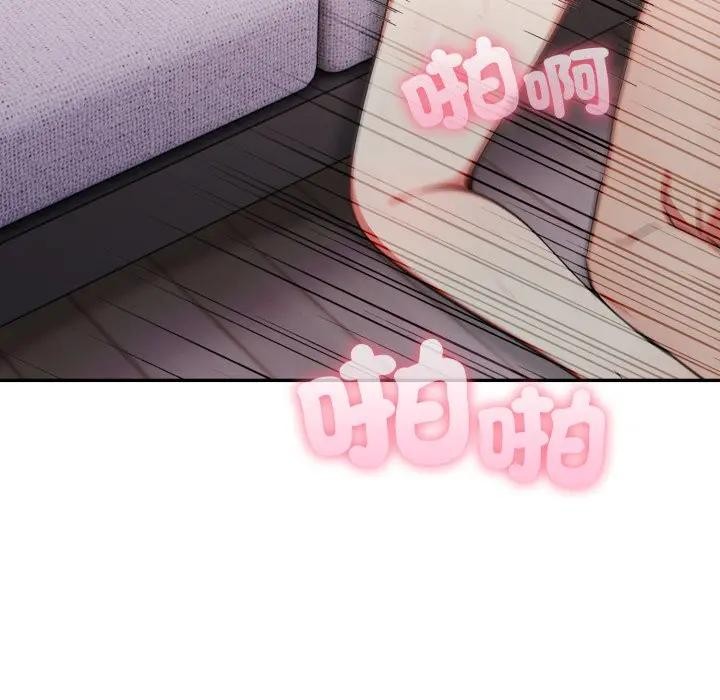 不顾一切爱上你第11话