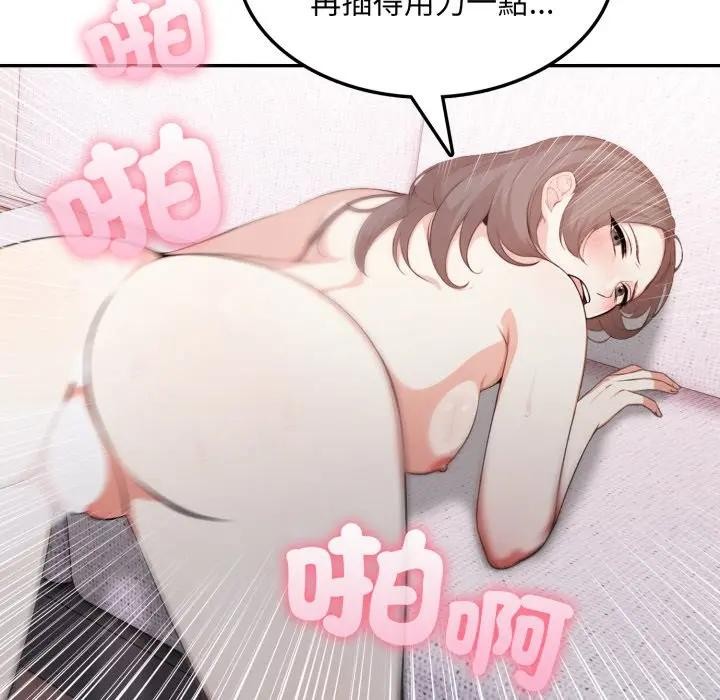 不顾一切爱上你第11话