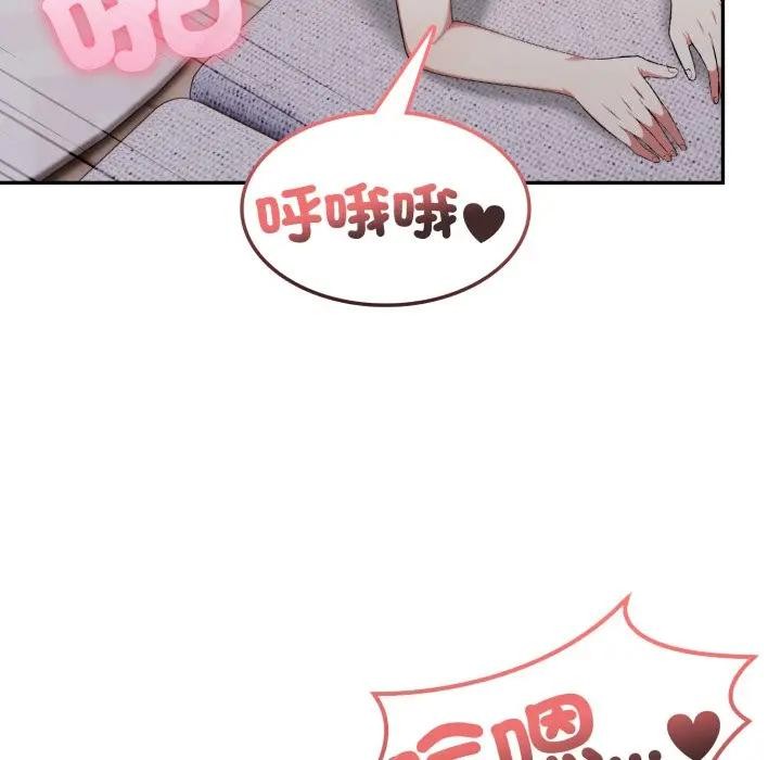 不顾一切爱上你第11話