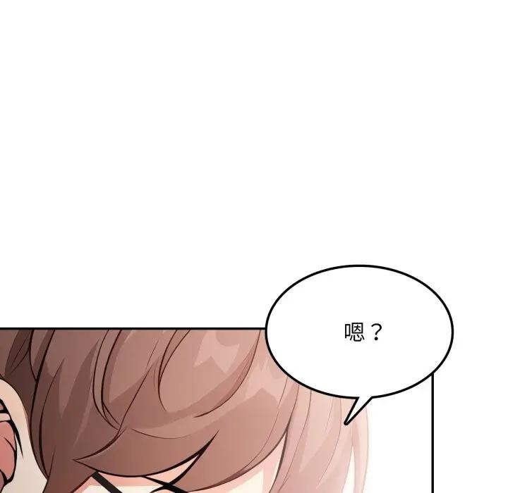 不顾一切爱上你第11话