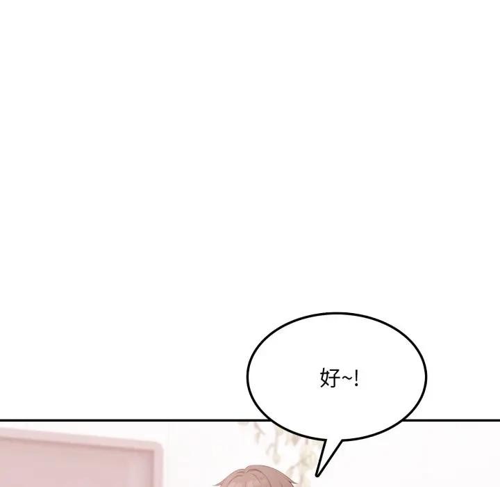 不顾一切爱上你第11话