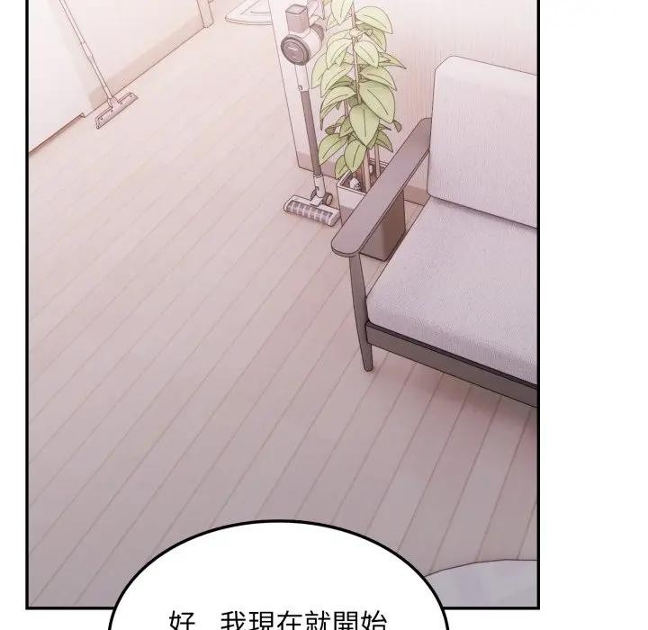 不顾一切爱上你第11话