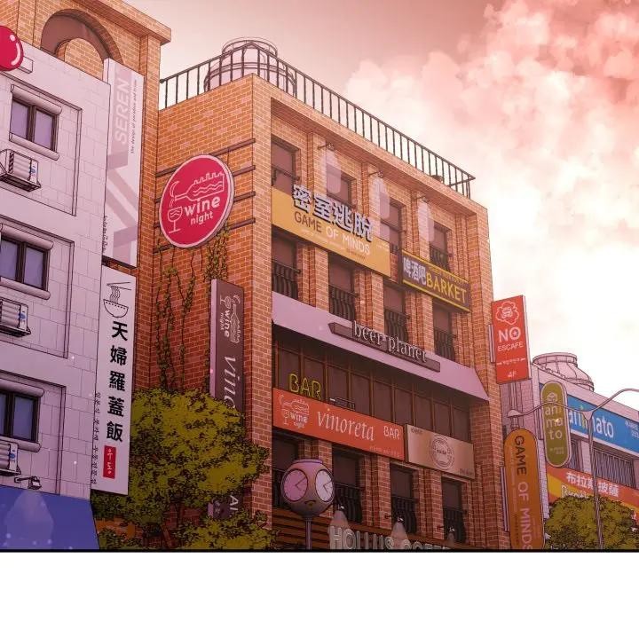 不顾一切爱上你第11话