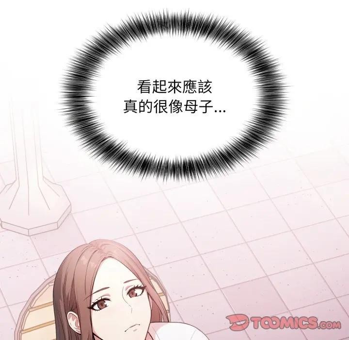 不顾一切爱上你第12话