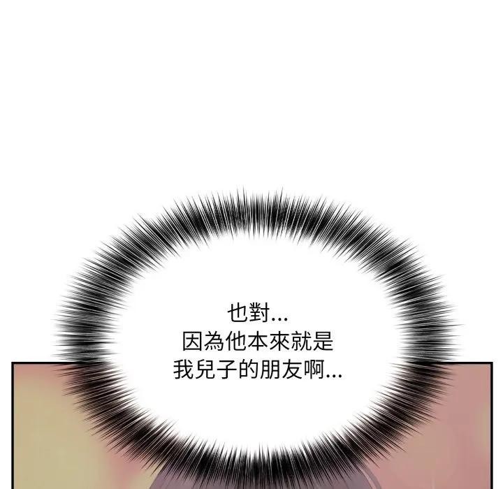 不顾一切爱上你第12话