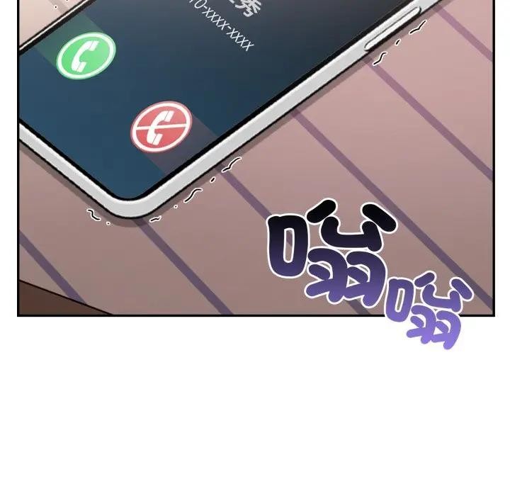 不顾一切爱上你第12話