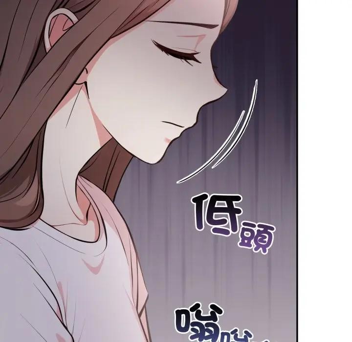 不顾一切爱上你第12話