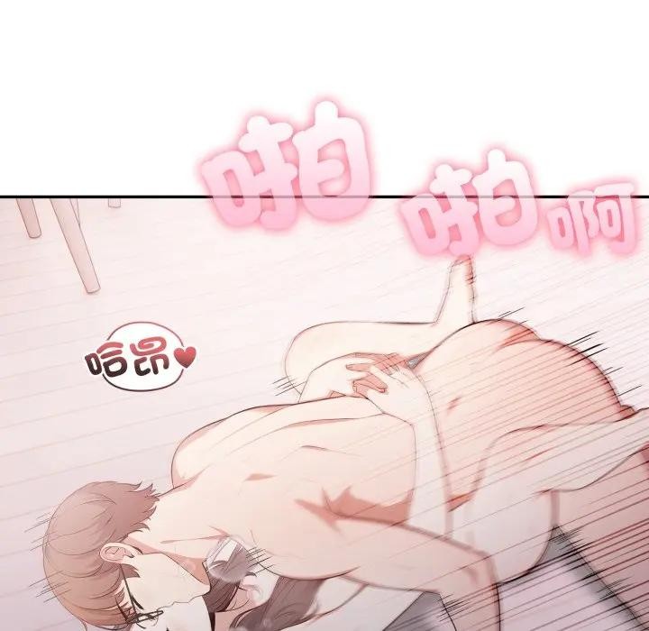 不顾一切爱上你第12话