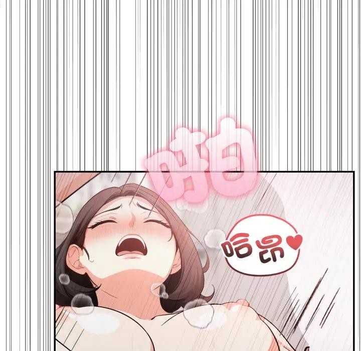 不顾一切爱上你第12話