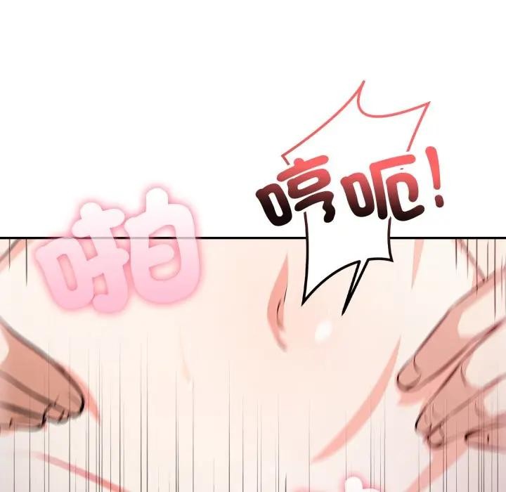 不顾一切爱上你第12话