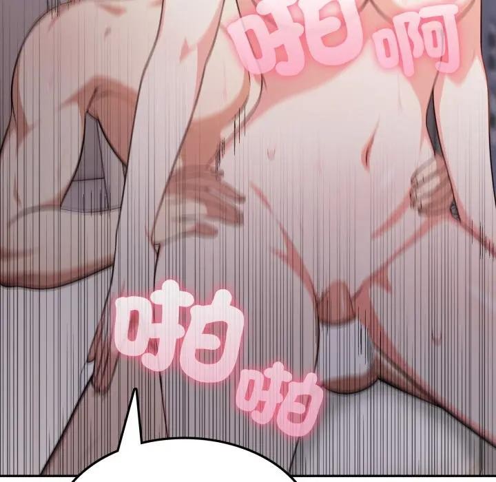 不顾一切爱上你第12話