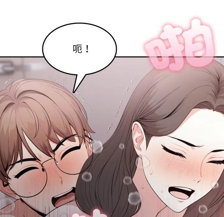 不顾一切爱上你第12话