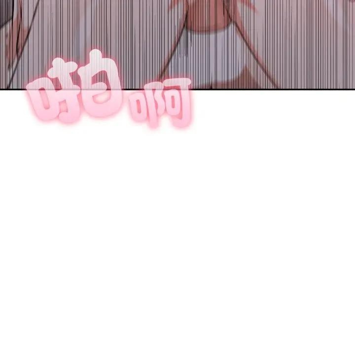 不顾一切爱上你第12话