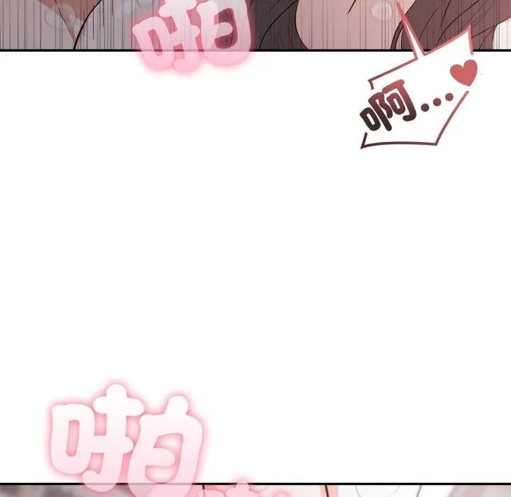 不顾一切爱上你第12话