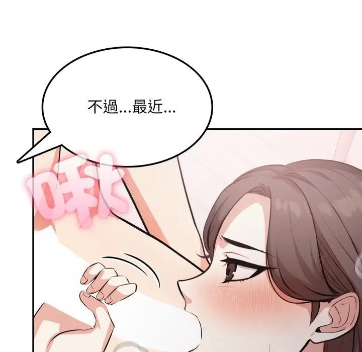 不顾一切爱上你第12話