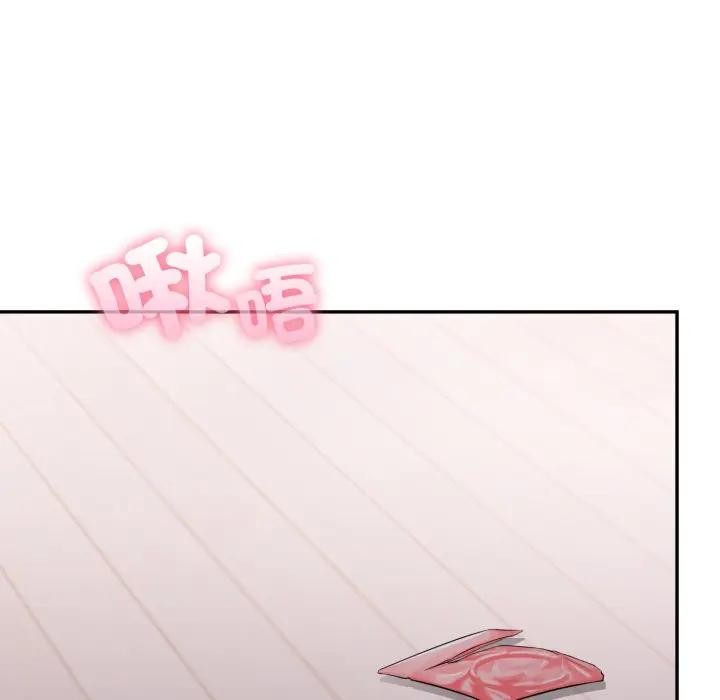 不顾一切爱上你第12话