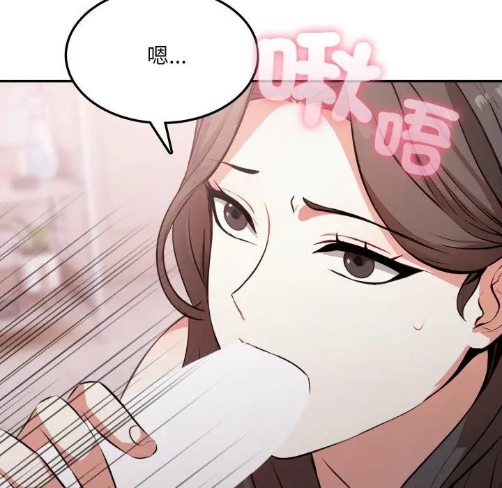 不顾一切爱上你第12话