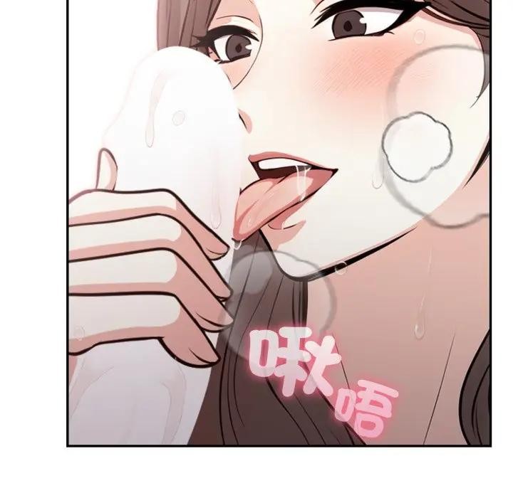 不顾一切爱上你第12话