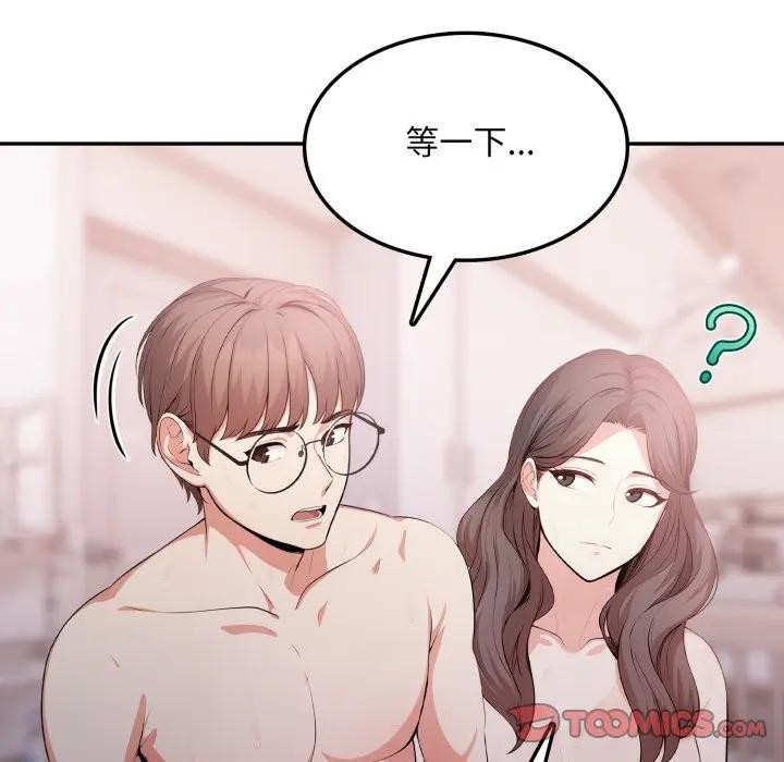 不顾一切爱上你第12話