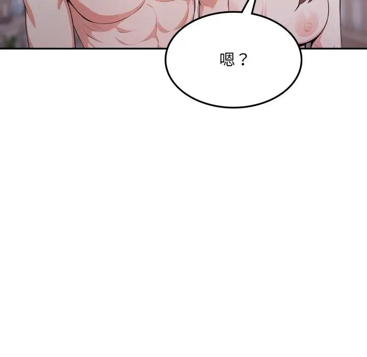 不顾一切爱上你第12話