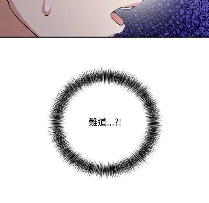 不顾一切爱上你第12话