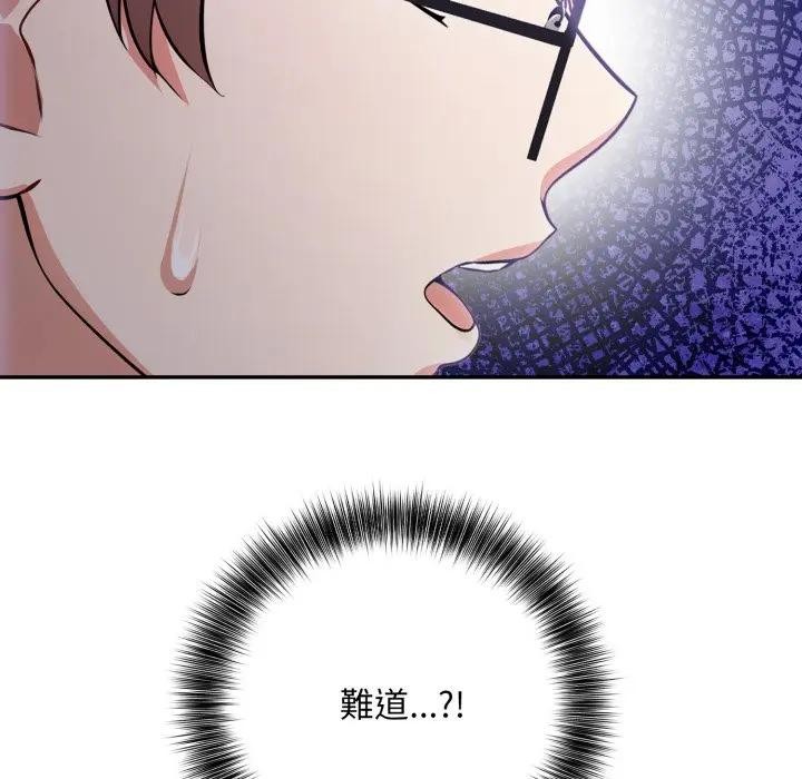 不顾一切爱上你第13話