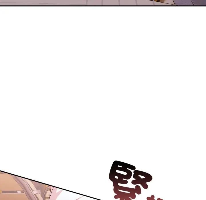 不顾一切爱上你第13話