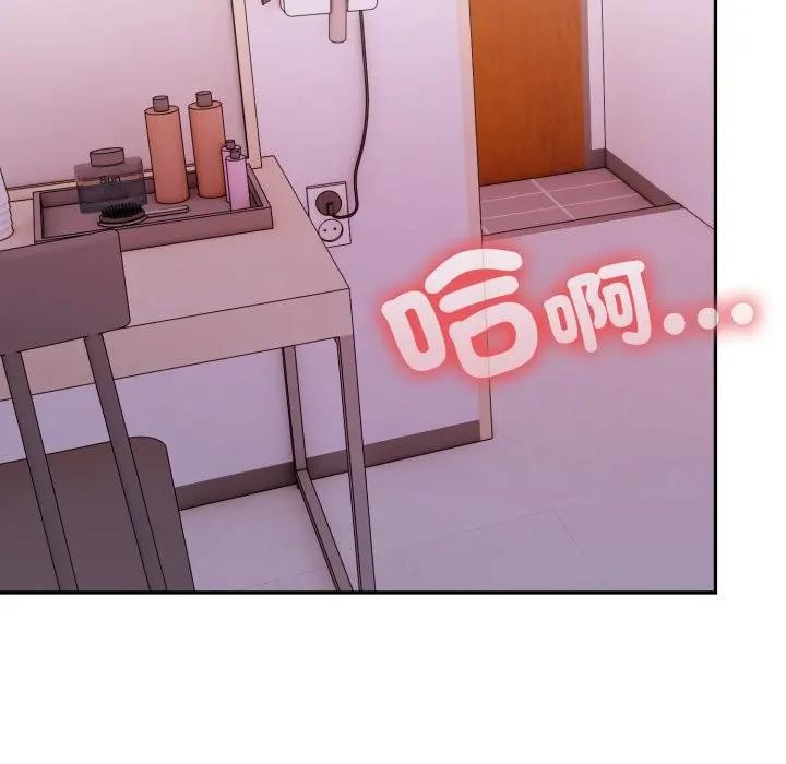 不顾一切爱上你第13话