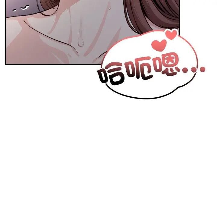 不顾一切爱上你第13话