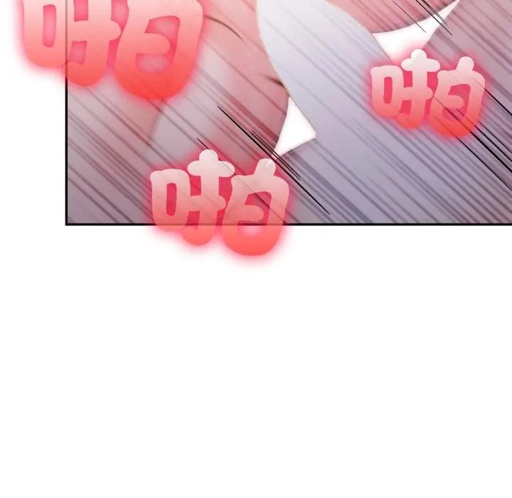 不顾一切爱上你第13話