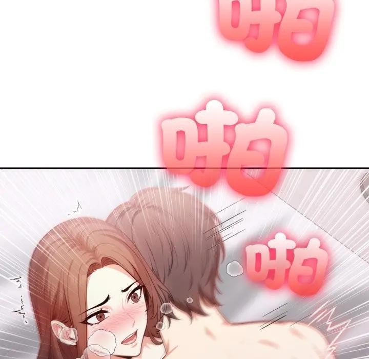 不顾一切爱上你第13話