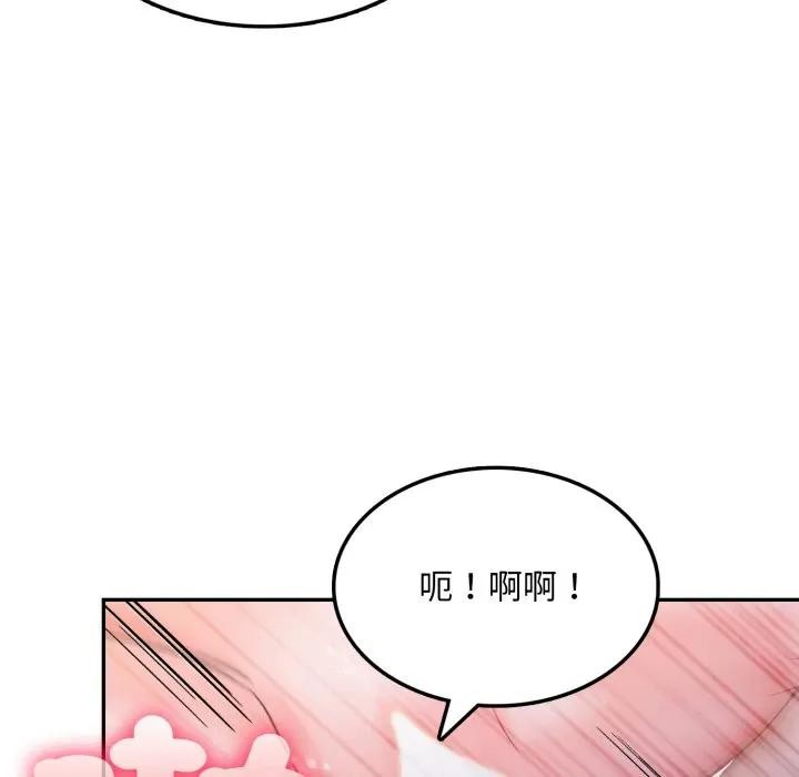 不顾一切爱上你第13话