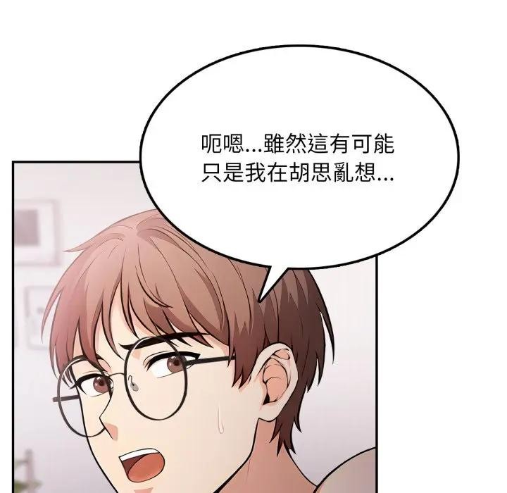 不顾一切爱上你第13话