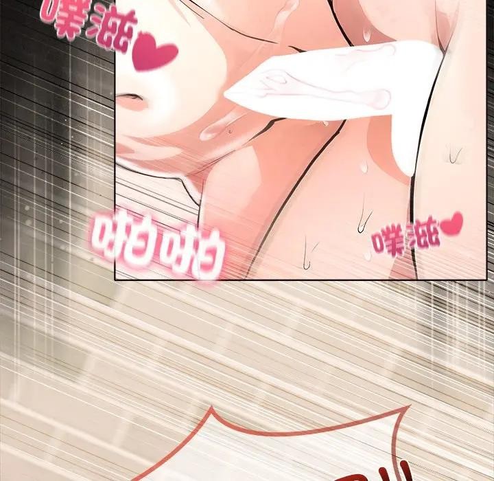 离婚后的成瘾咨商第1话