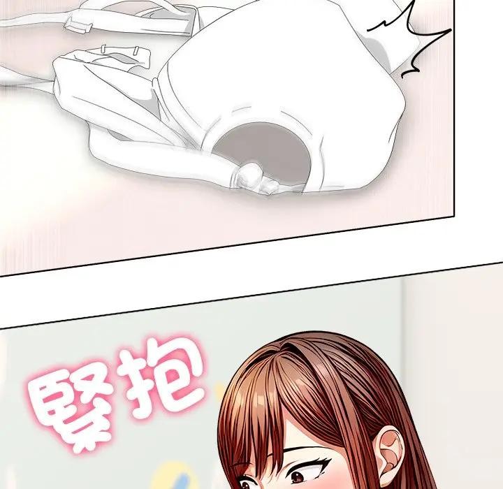 离婚后的成瘾咨商第1话