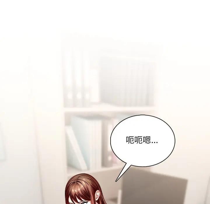 离婚后的成瘾咨商第1话