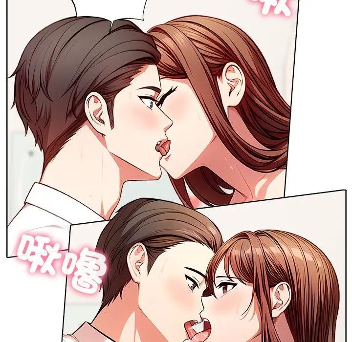 离婚后的成瘾咨商第2话