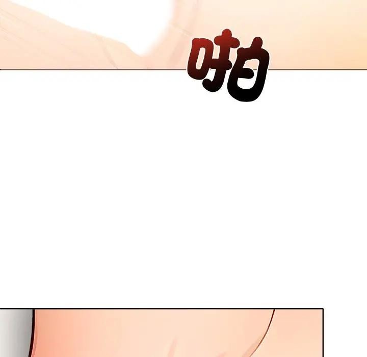 离婚后的成瘾咨商第2话