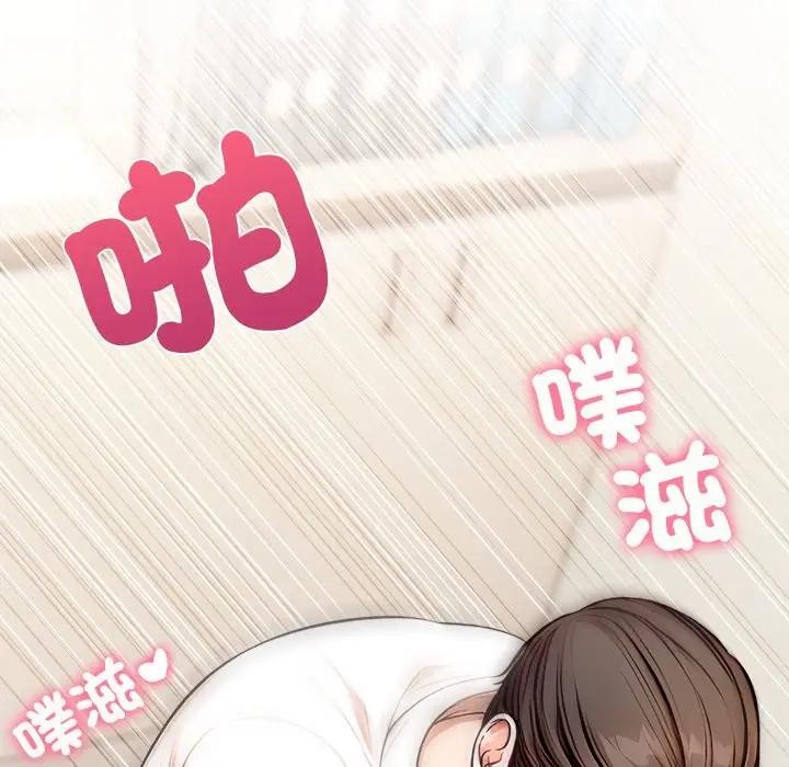 离婚后的成瘾咨商第2话