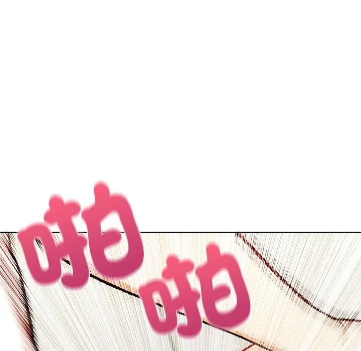 离婚后的成瘾咨商第2话