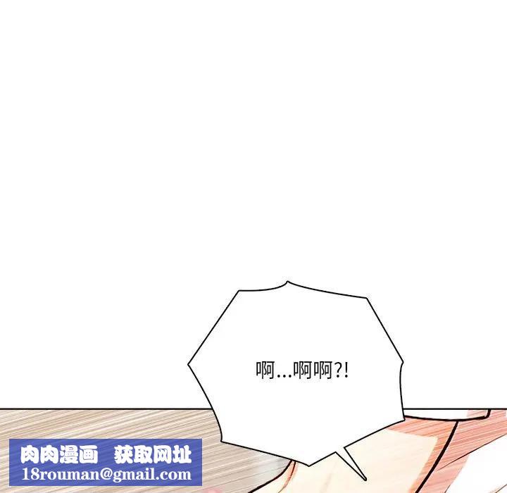 离婚后的成瘾咨商第2话