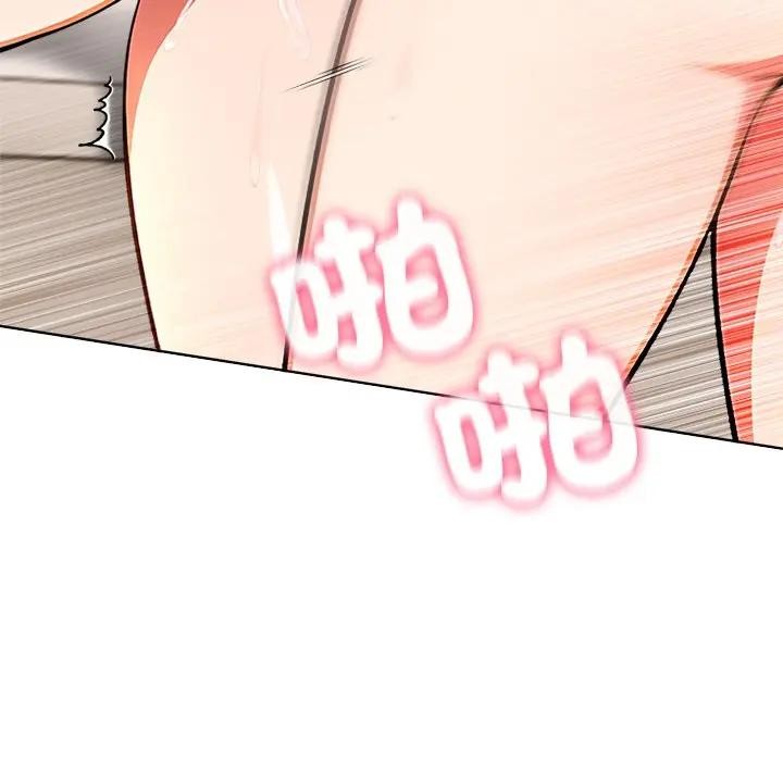 离婚后的成瘾咨商第2话